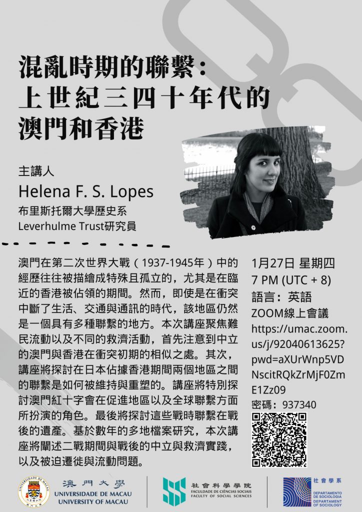 JAN 27_Helena Lopes_CHN