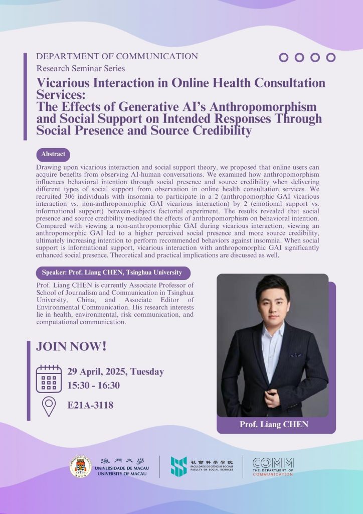 dcom_seminar_20250429