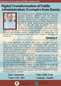 dgpa_seminar_20250424