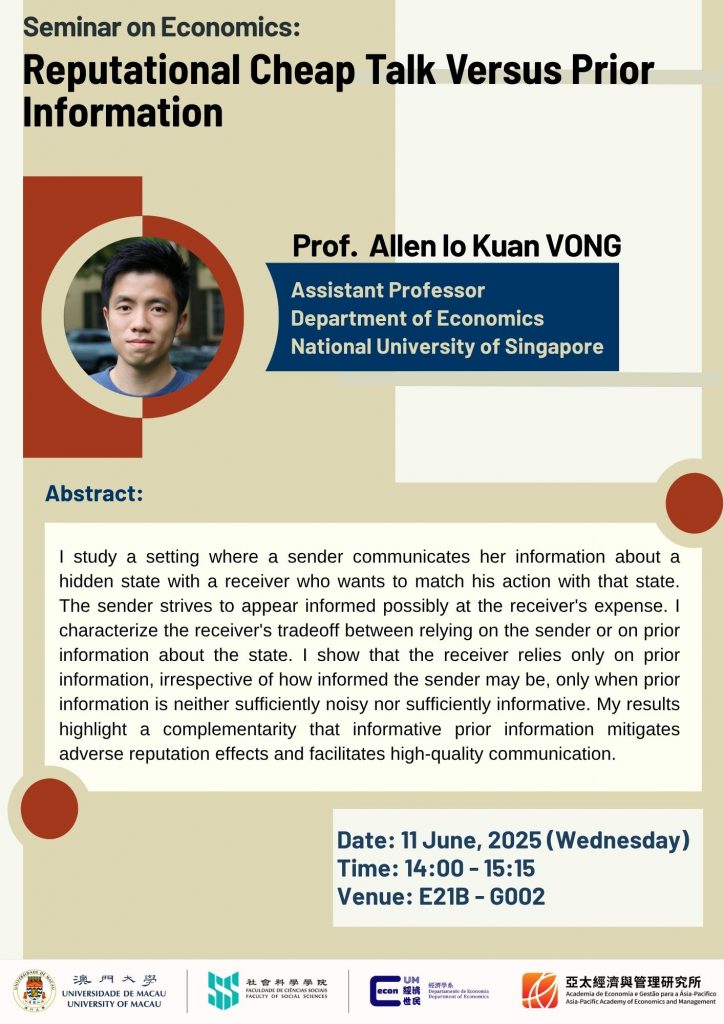 deco_seminar_20250611