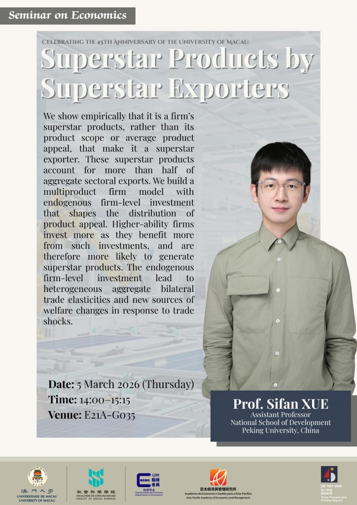 deco-seminar-20260305