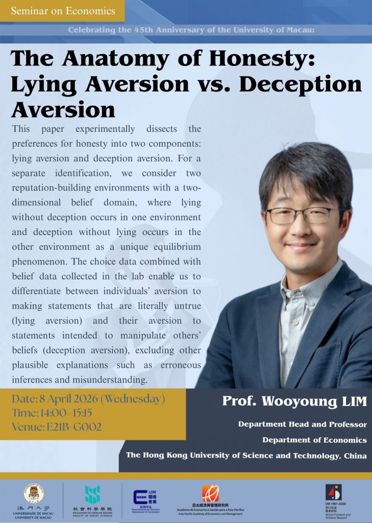 20260408_DECO seminar